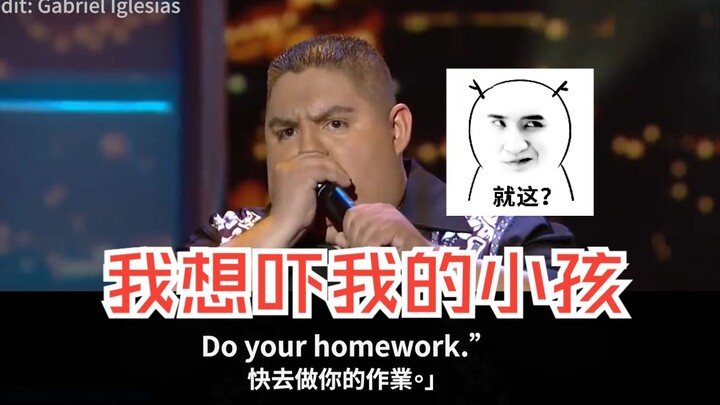 [Stand-Up Comedy] A Comedian Dad’s Wild Way of Parenting [Learn English with Gabriel Iglesias]