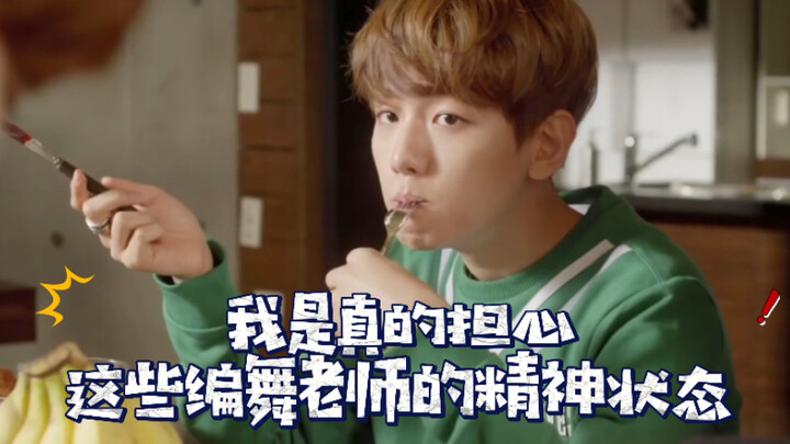 ลองดูท่าเต้นแปลกๆ ใน Kpop สิ