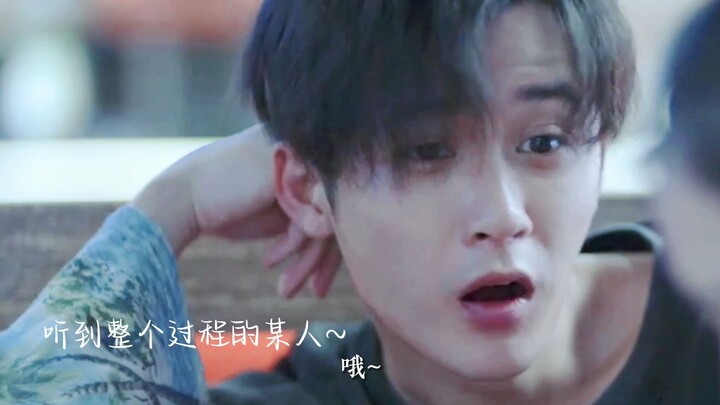 【Chengxin Chengyi】General Manager Zhou’s daily spoiling of his wife after marriage~