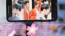《长相思》表哥玱玹又大婚!小夭戏里落寞,外外各种“紫式”欢笑……