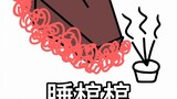 [Versi dialek Sichuan] Payung merah dengan tiang putih