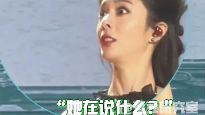 Fu Jing: Ini boleh dibahas, ya???