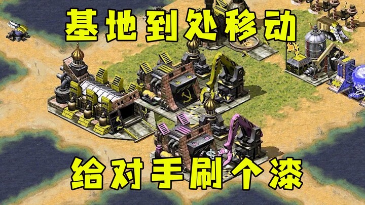 Red Alert player steals a base and starts zipping it around everywhere—completely repainting the opp