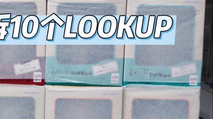 Mở hộp Guzi｜Tôi đã mở 10 mục tra cứu cùng một lúc và thực ra tôi…