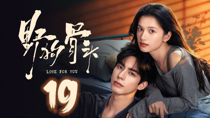 ᴇᴘꜱ. 19 🇨🇳 LOVE FOR YOU (2O26)[ᴇɴɢꜱᴜʙ]