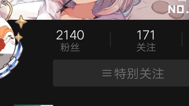 Within 15 seconds, I was chosen by Aili Touma as the Hikameowagi...