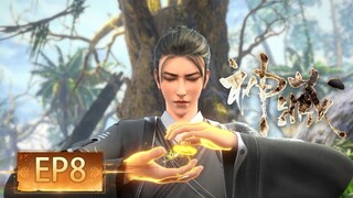 🌟INDOSUB | Mysterious Treasures EP 08 | Yuewen Animation