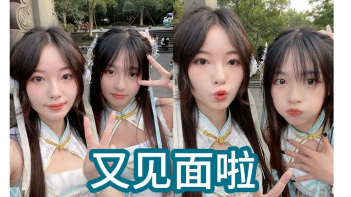 Setelah dua setengah tahun berlatih, aku berdansa dengannya lagi