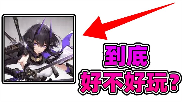 เกม Deep Space Eye คุ้มค่าแก่การเริ่มเล่นไหม? มันน่าเล่นตรงไหนกันแน่?