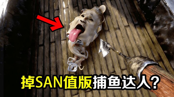 Did a squid caught at sea grow human organs? The bizarre, mind-blowing truth behind this fishing sim