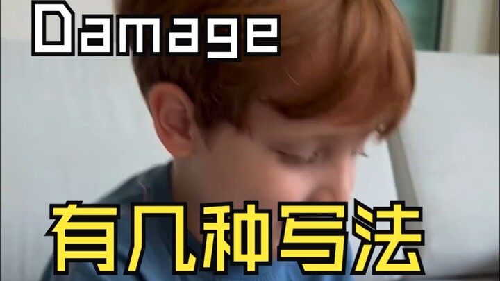 damage có mấy cách viết?