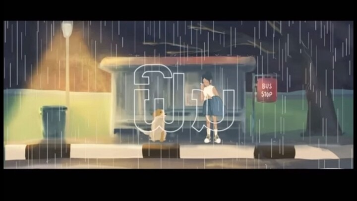 ຝົນ | Last - Tanu Vannasin & gomen.