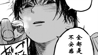 『玩笑的后果』