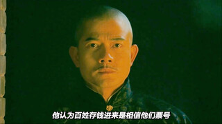 “Kamu boleh mengambil empat guci perak untuk membantu orang miskin, tapi barang-barang yang orang la