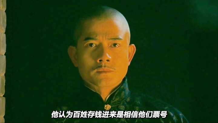 “เจ้าเอาเงินสี่จิ่วไปช่วยเหลือคนยากไร้ได้ แต่ของที่คนอื่นฝากไว้กับข้า เจ้าห้ามเอามันไปเด็ดขาด”