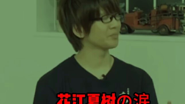 Soulless Japanese, but with a little pepper [Matsuoka Shokudo Hanae Natsuki x Matsuoka Yoshitsugu]