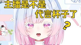 我没有代言斐济杯！！我只是推广而已！！！