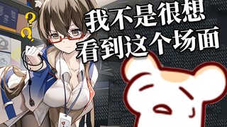 去战舰世界活动的现场要穿女装跳舞 仓鼠:我不是很想看到这个画面