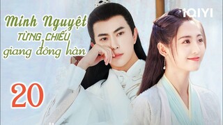 MINH NGUYỆT TỪNG CHIẾU GIANG ĐÔNG HÀN - Tập 20 | Phim Cổ Trang Siêu Hay | iQIYI Phim Thuyết Minh