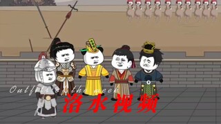 学神铁住-45-现场直播