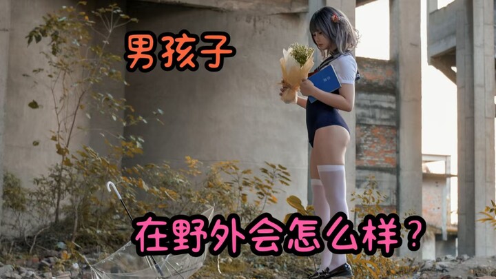 فتى يرتدي ملابس نسائية في البرية؟؟