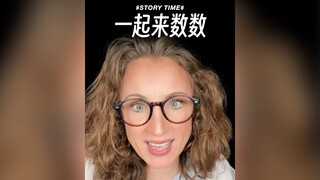 一起来数数灯光在你面前出现了几次