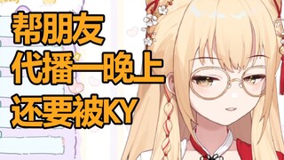 【笙歌】我的评价是 好怼！说得好！！！