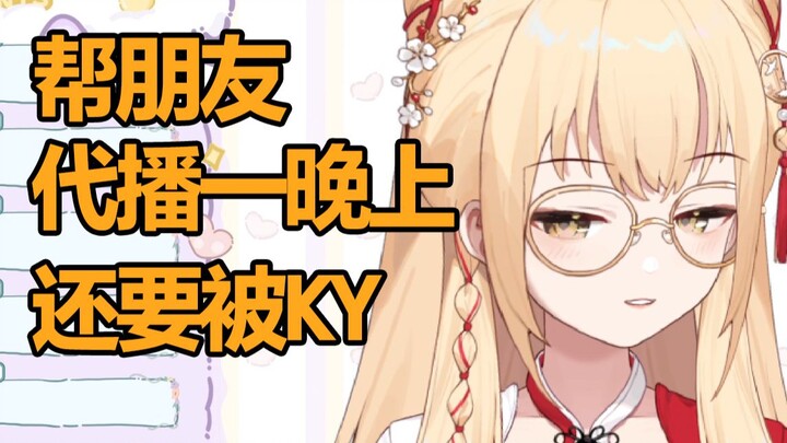 【笙歌】我的评价是 好怼！说得好！！！