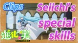 [The Fruit of Evolution]Clips |Seiichi's special skills