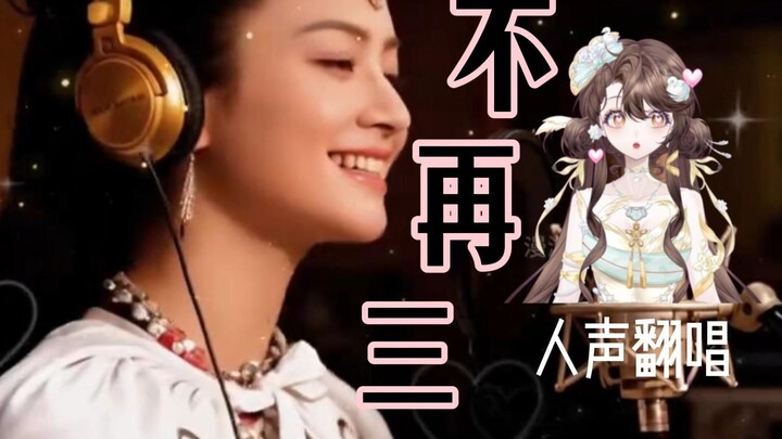 💕Siapa tuh Nyonya Tulang Putih Asam Manis? 💕Kamu malah bilang ada aura siluman, tersembunyi di balik