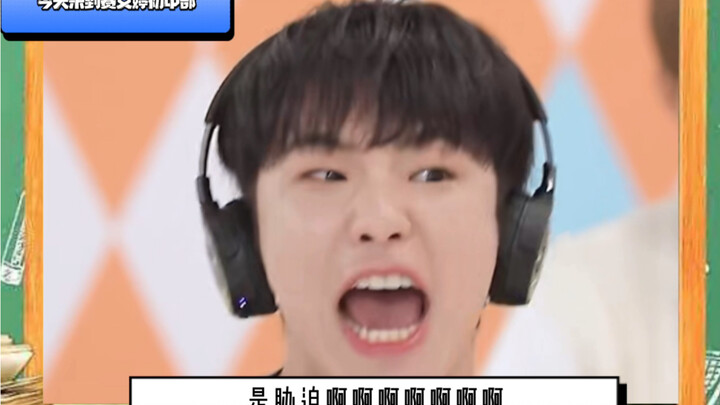 موقف ساي ونتينغ: أختي يين جينهان وجدت صديقًا!