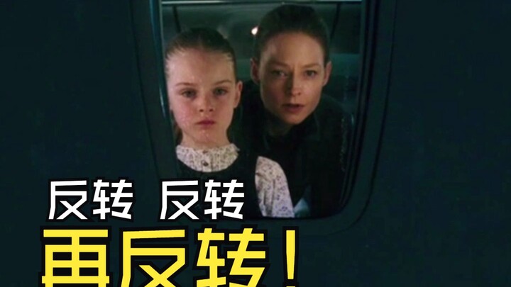 6岁女童高空失踪，无限反转悬疑佳作《空中危机》