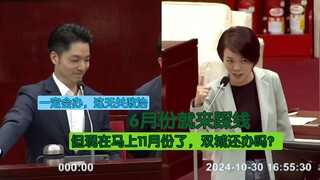 As one of the few remaining official exchange platforms between the two sides, will this year's Taip