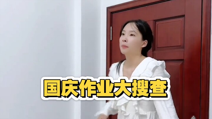 Your teacher’s all set—did you finish your National Day homework yet?