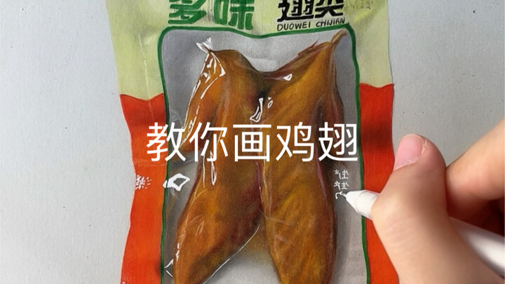 Kali ini kamu sudah paham betul belum?