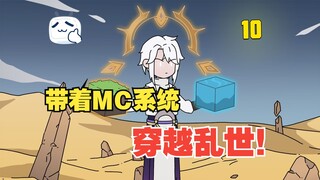 冲锋了冲锋了，骑兵们疯了似的朝村子冲来.