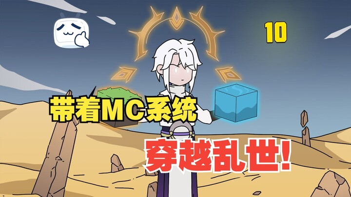 冲锋了冲锋了，骑兵们疯了似的朝村子冲来.