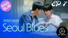 🇰🇷 Seoul Blues (Uncut) | HD Episode 7 ~ [English Sub] 2024