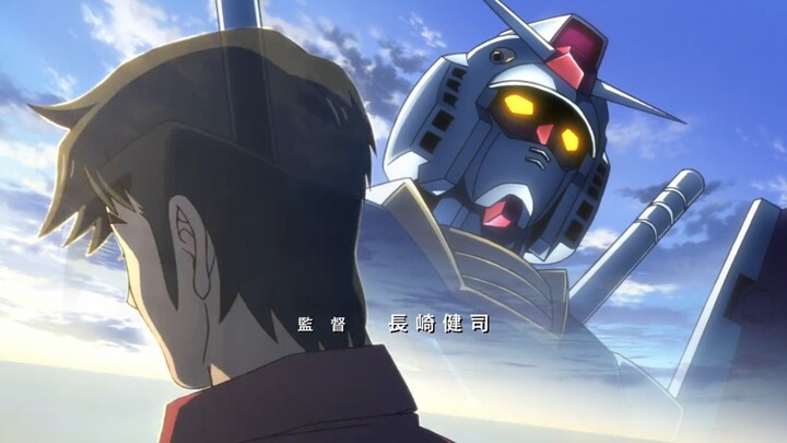 E6 - GUNDAM BUILD FIGHTER S1