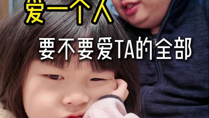 Mencintai seseorang, apakah harus mencintai seluruh dirinya?
