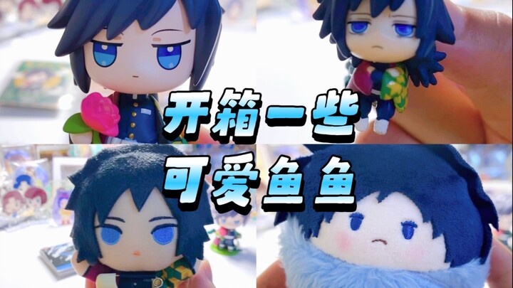 Vol. 162 | Starting a new series! Chatting and unboxing some cute Tengen Uzui goodies—blind box toys