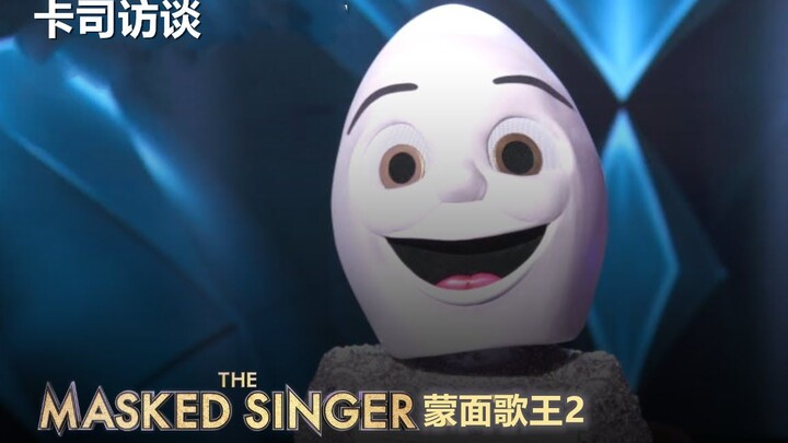 【The King of Mask Singer】Musim kedua, identitas sebenarnya dari Pahlawan Telur adalah Johnny Weir! #