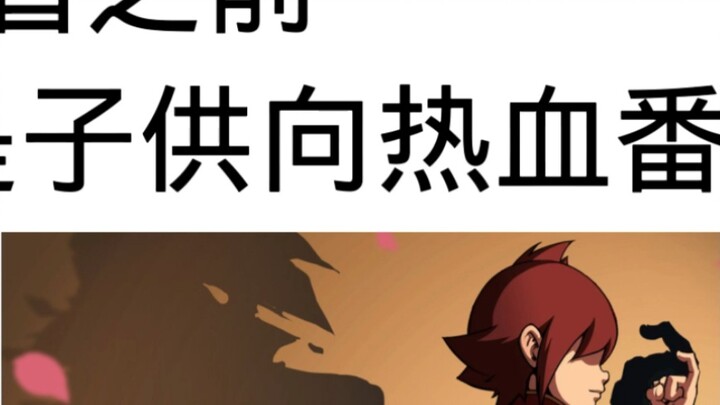 【Star Travels】Sebelum menonton VS Setelah menonton