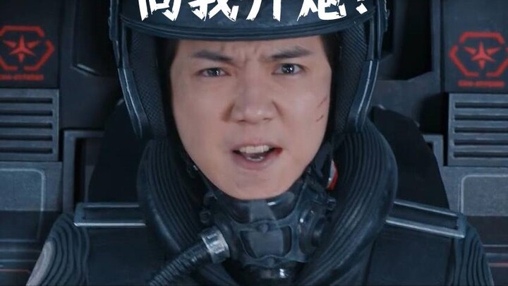 The devil's commentary on the bad core sci-fi "Shanghai Fortress" is indeed a bad movie that took 6 