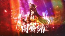 PRIVEW KARAKTER "ZHOU ZIMO" DONGHUA YI NIANG YONGHENG S3 RILIS 03.7.2024