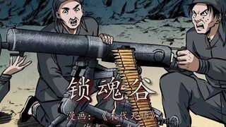 二营长，老子的意大利炮呢