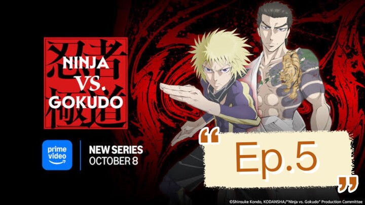 นินจา ปะทะ ยากูซ่า ตอนที่ 5 พากย์ไทย