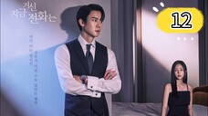 WHEN THE PHONE RINGS | EPISODE 12 | ENG SUB