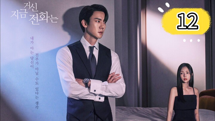 WHEN THE PHONE RINGS | EPISODE 12 | ENG SUB
