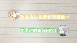 【Radio Project】MyGO!!!!!'s "Lost-and-Found Gathering" #67